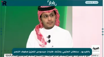 بالفيديو.. سلطان العتيبي يكشف طلبات جيسوس لتعزيز صفوف النصر